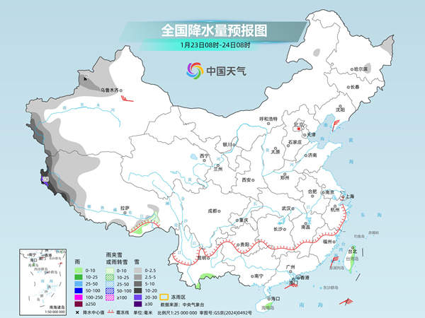 寒潮影响基本结束 气温逐渐回升北方寒意仍强