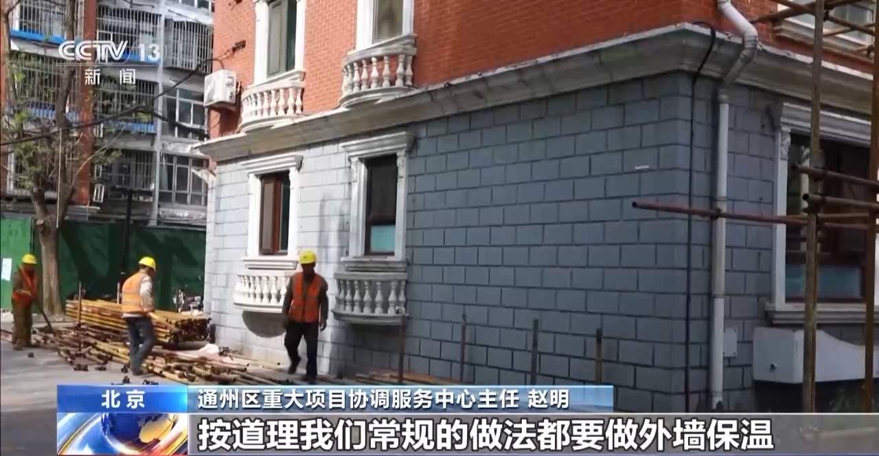 为居民幸福生活“加码” 老旧小区改造有了“加强版”