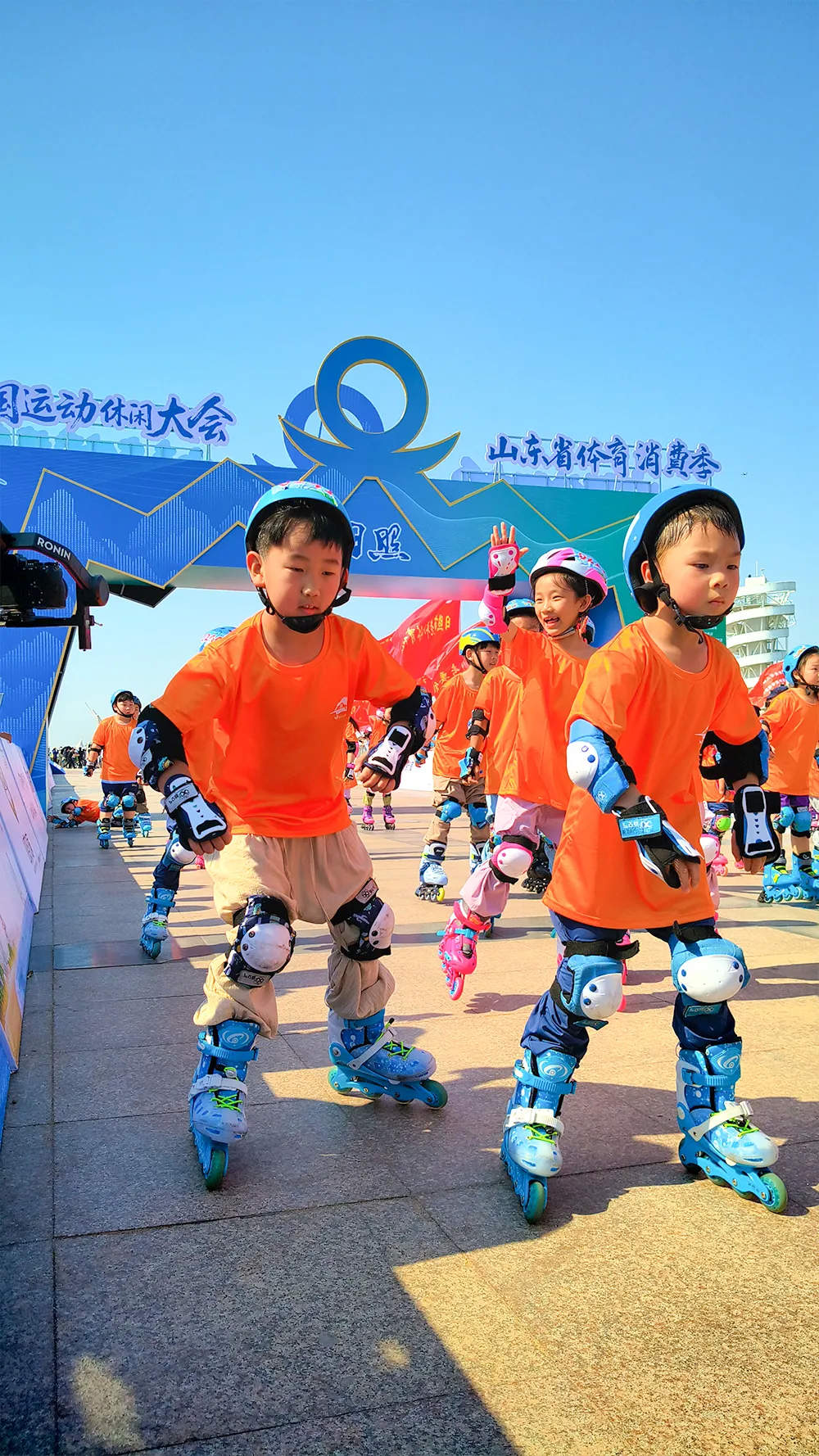 体育消费双轮驱动 2026中国运动休闲大会在日照开幕