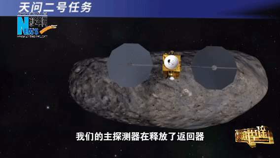 天问二号有哪些了不起的地方？