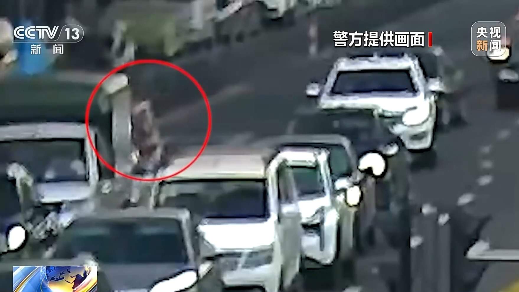 “碰瓷”骗保上百万元 揭秘背后犯罪套路