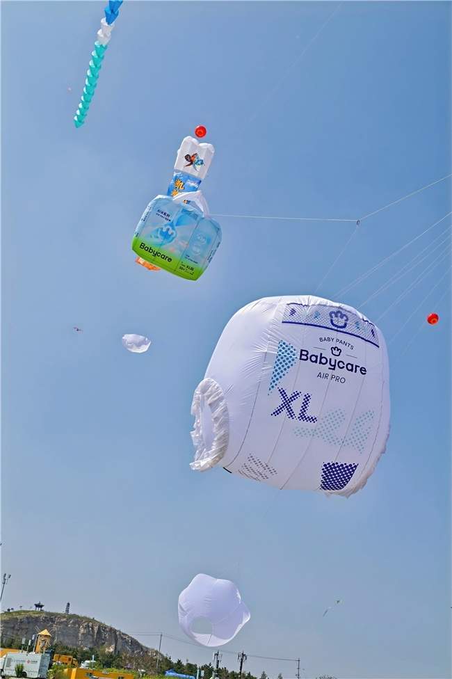 Babycare AirPro纸尿裤在潍坊风筝节“上天”了，超薄透气成夏日首选