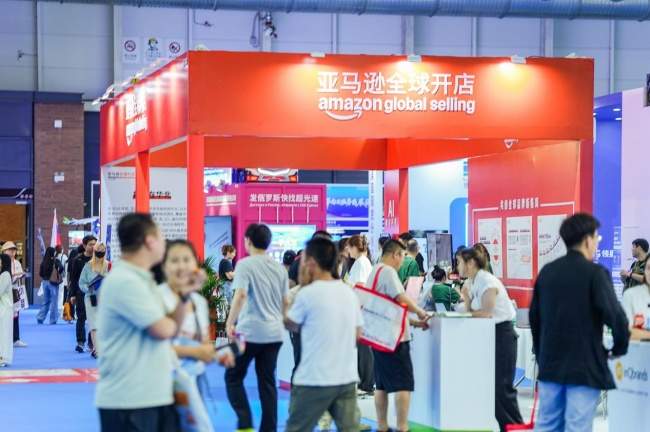 亚马逊全球开店重磅亮相2026黄河流域跨博会 赋能产业带高质量出海