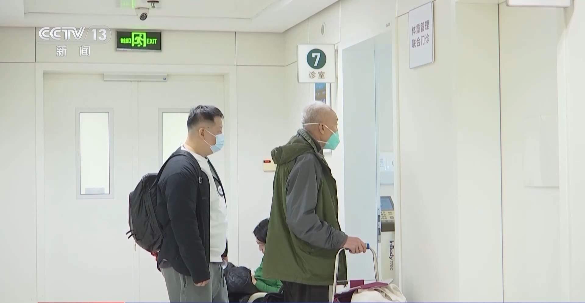 减重科开诊 医生帮你避开减肥误区