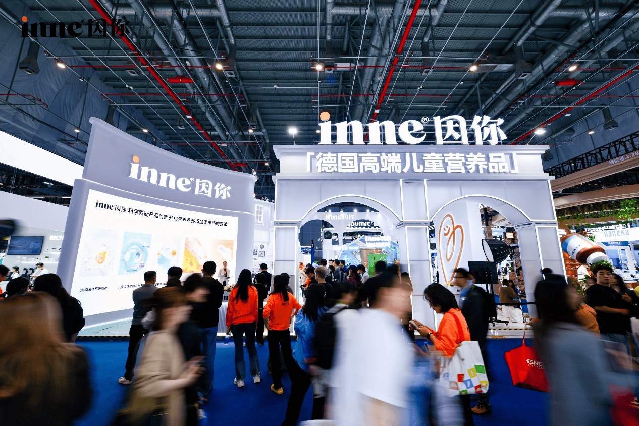 发布两大全球新品、牵头制定营养标准,inne因你以“科学实证”回应中国市场需求