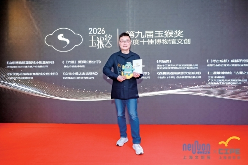 刘保平：为济南文化“磨针”的人
