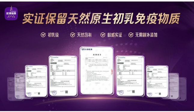 精细动作认知发育慢：脑视力营养配方临床解读