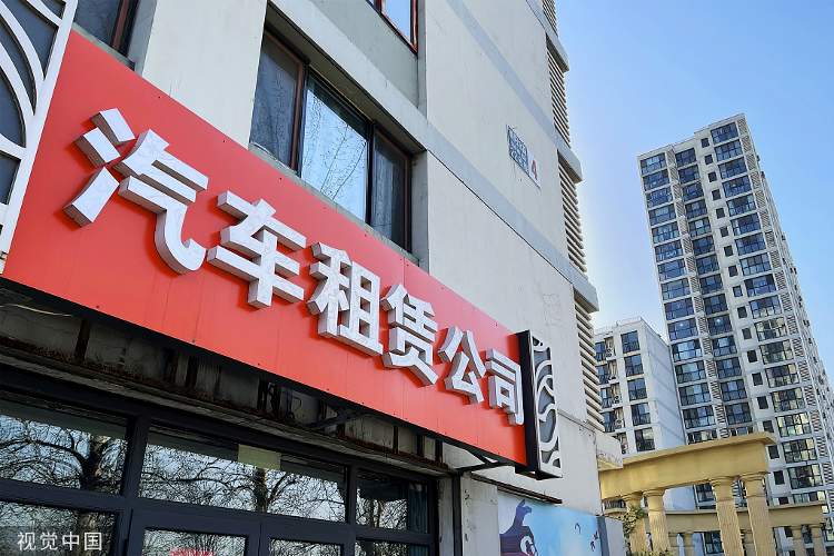 从城市来看,上海现存5.48万家汽车租赁相关企业,位居第一.