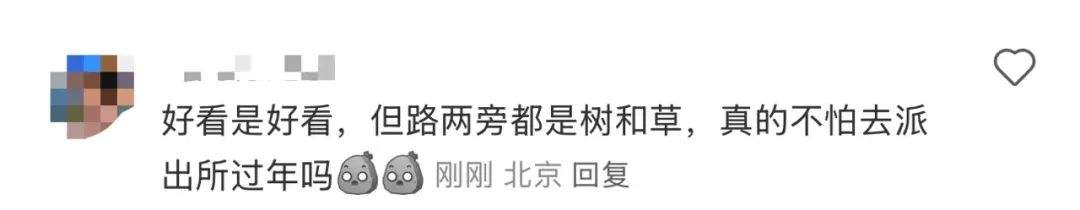 爆竹炸面粉营造“花式氛围感”？太危险了，别尝试