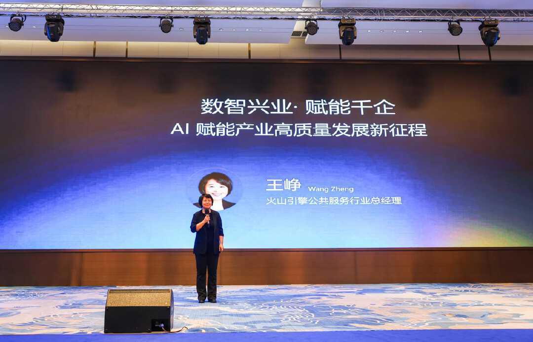 济南第三届校友经济双招双引大会举行