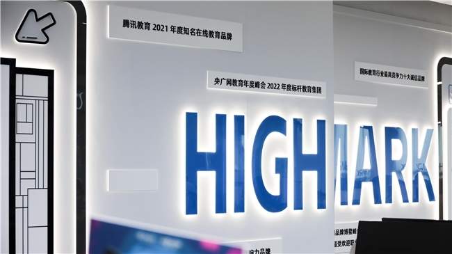 留学生申诉机构成功率差距扩大：行业进入分层竞争阶段