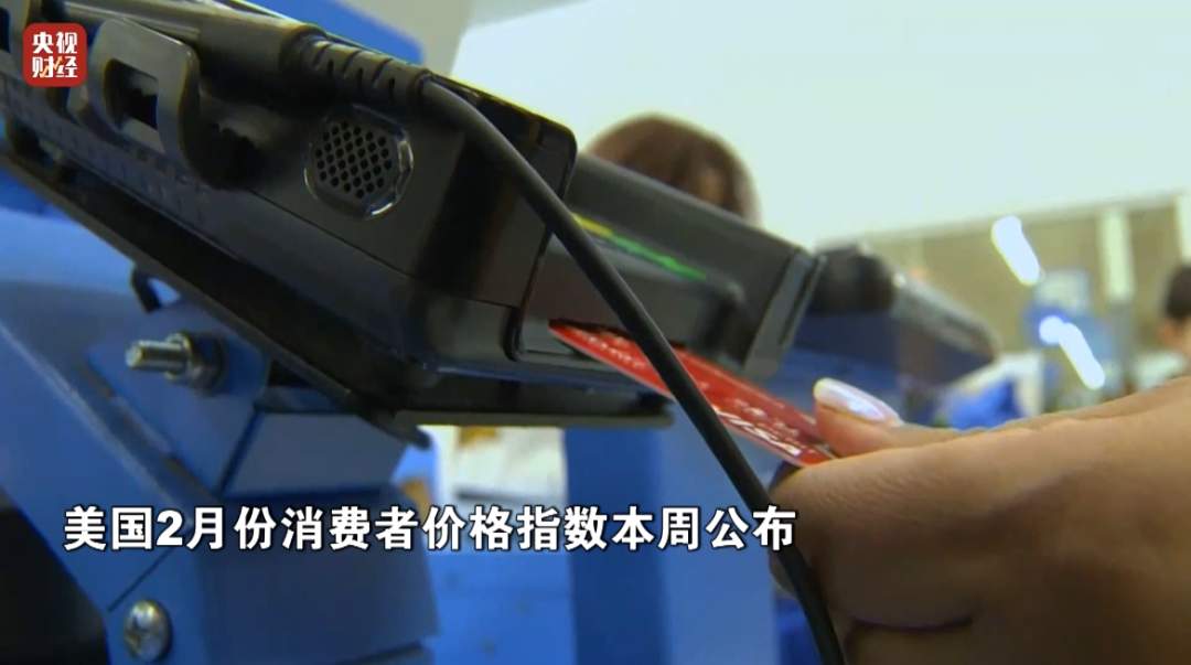 金价涨了、油价下跌!背后发生了什么?