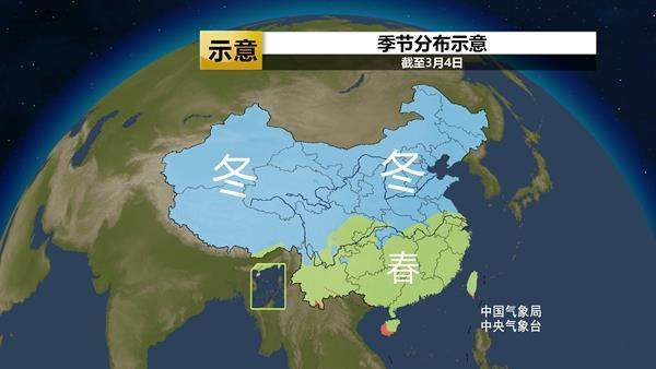 大部南方地区成功入春 北方多地将刷新今年来气温新高