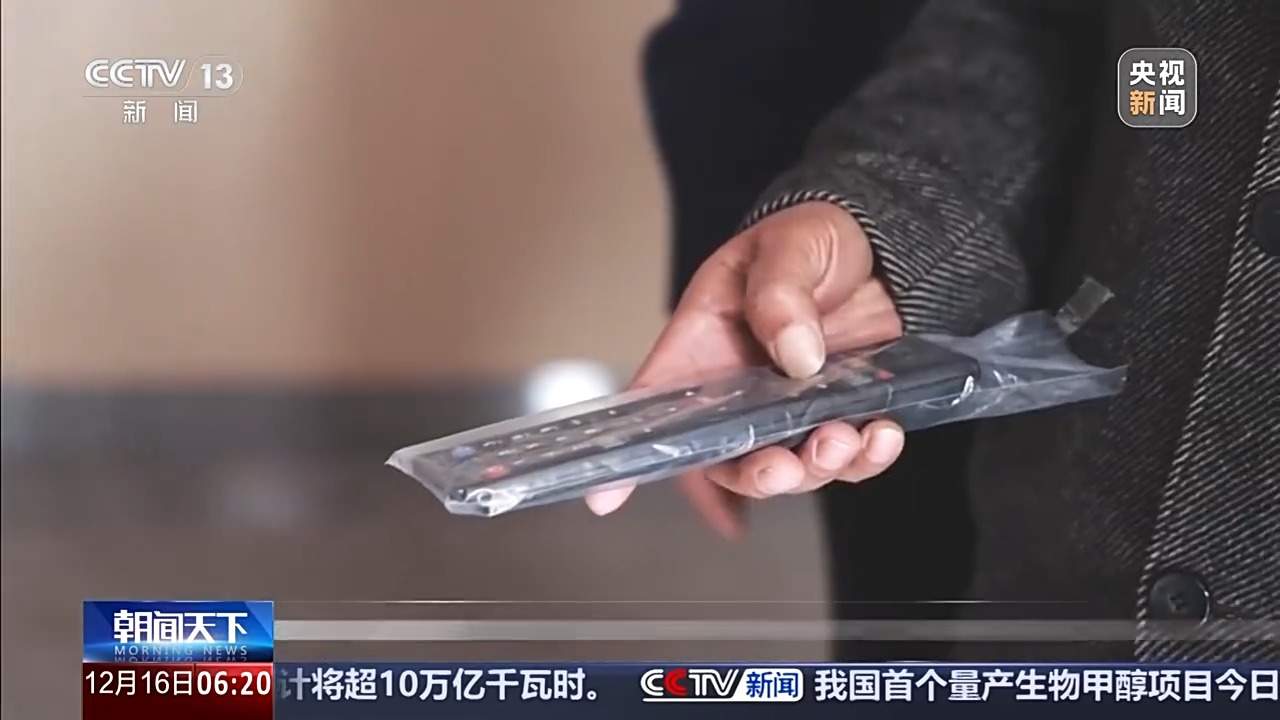 一用就会！机顶盒变“U盘” 一插即可看电视