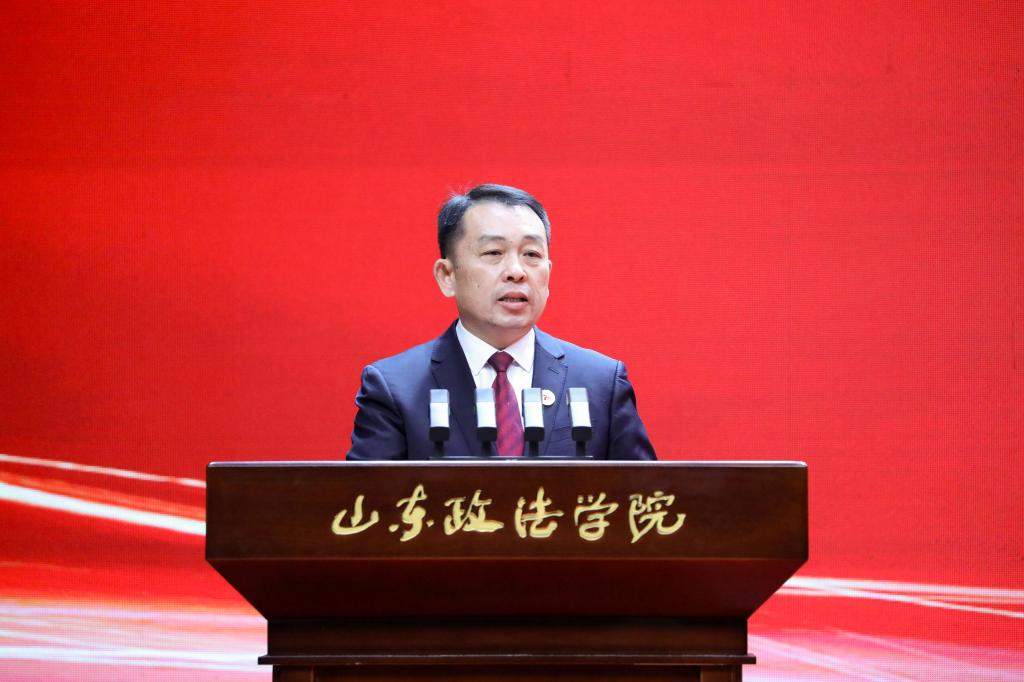 山东政法学院举行建校70周年庆祝大会