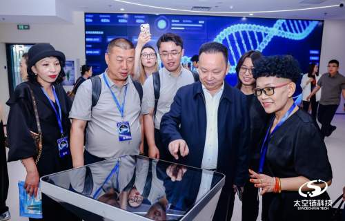 太空链科技全球首家AI智能体终端体验中心在京启幕