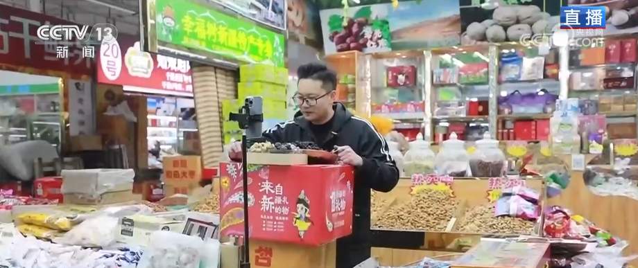 “菜篮子”“果盘子”量足价稳物丰 添彩火热“年经济”