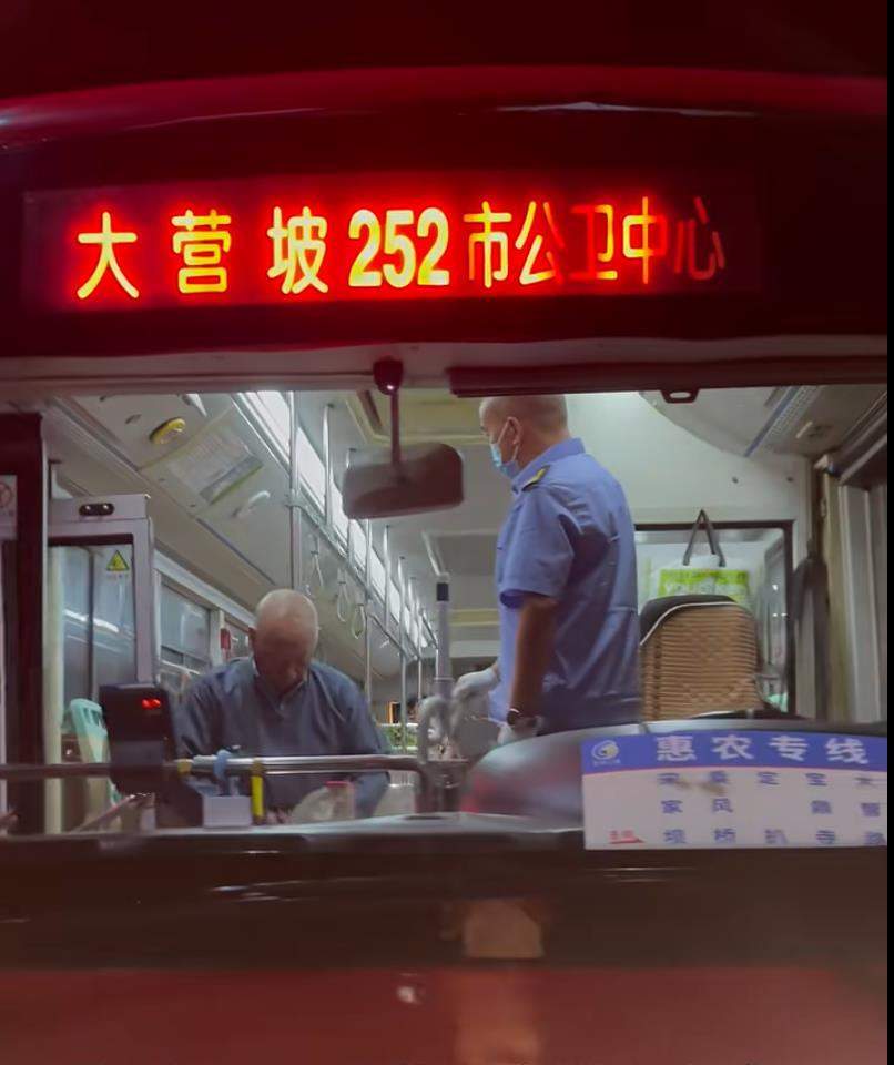 贵阳公交为卖菜村民开通惠农专线:票价封顶7元,车内安了摆放背篓的货架