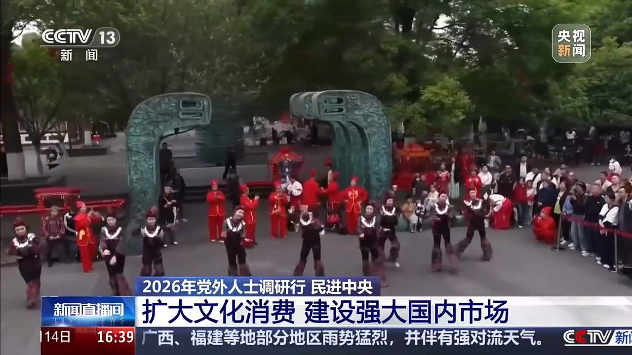 从“被动打卡”到“主动参与” 体验升级正成为消费内驱力