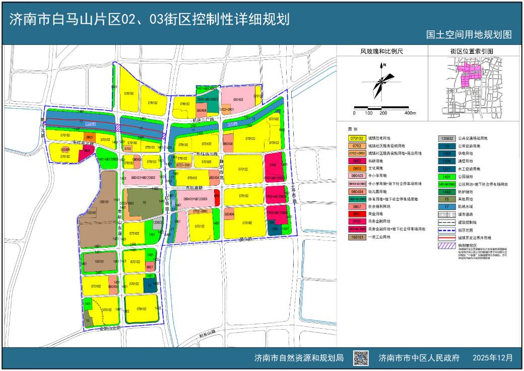 涉及南部片区、大学园片区、汉峪片区……济南3片区、8街区控规公布