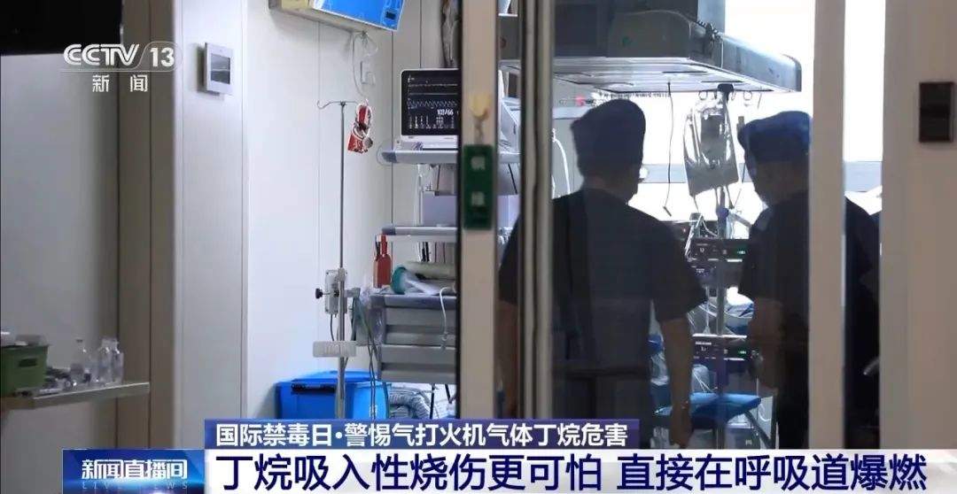 热搜第一! 央视曝光有学生吸食这个成瘾,18岁少年全身90%烧伤