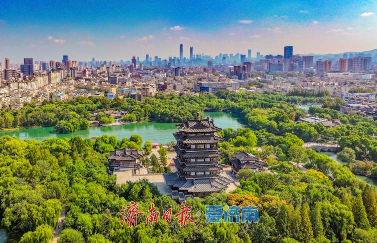 趵眼丨济南“十五五”蓝图观察④·以“绿”为底 向“新”而行