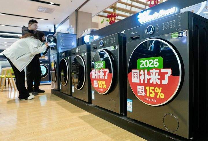 钟华论:在中国式现代化新征程上策马奔腾