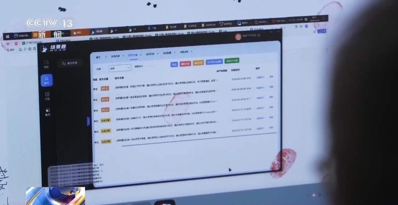 一键生成“伪原创”骗取平台补贴 揭秘“AI洗稿”产业链