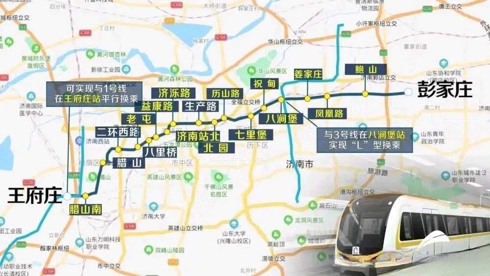 济南最新地铁线路图，9条全部整理齐了！
