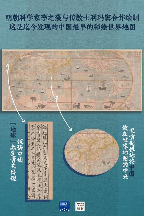 学习绘文丨南京的博物馆大有看头