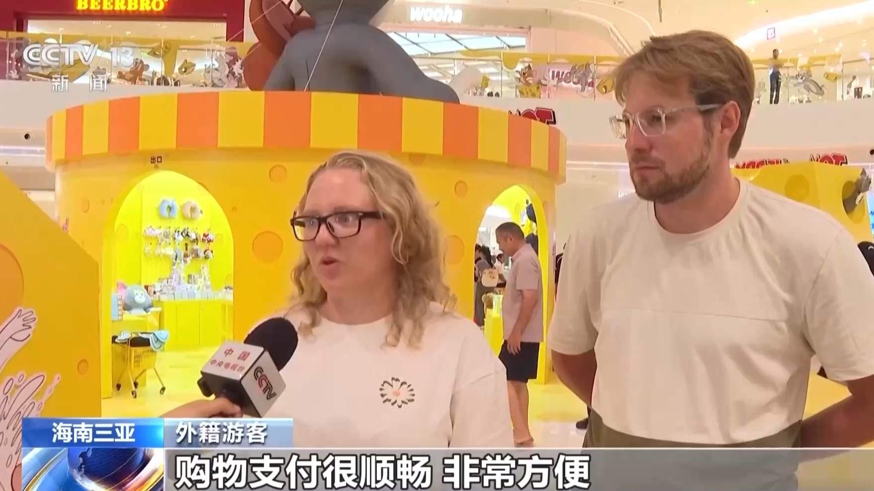 海南封关运作后首个国庆假期 迎来免税消费热