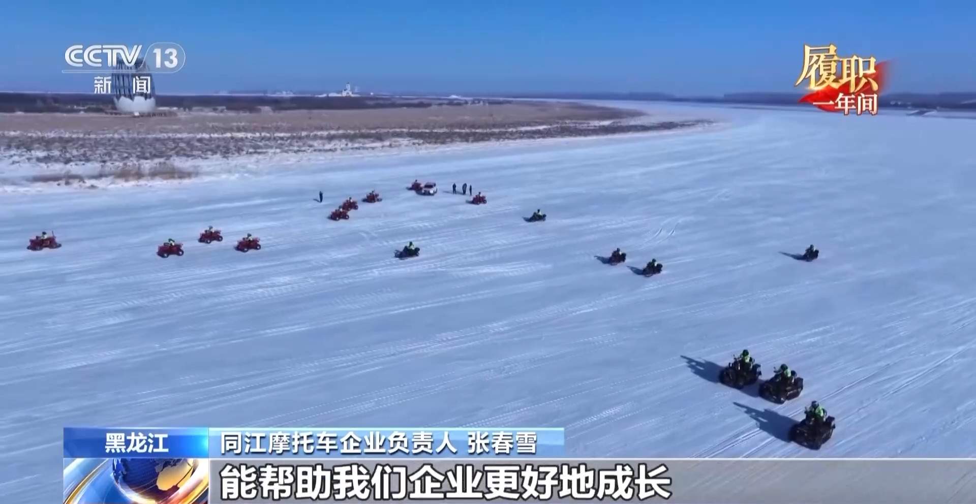 履职一年间丨如何把“冷资源”变成“热产业”？她在调研中找到答案