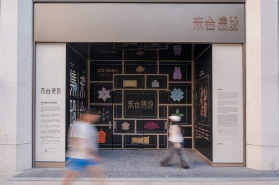 上海值得去的地标商圈：新天地东台里天幕下的慢生活