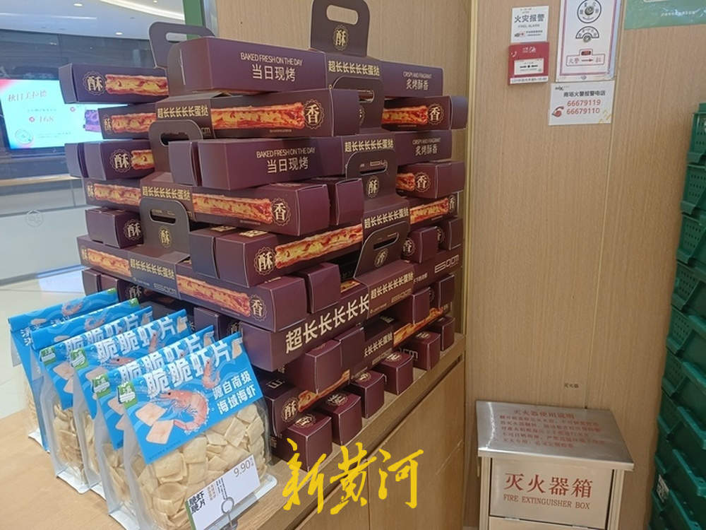 超长蛋挞热度骤降：济南门店日均销量大幅回落，有门店已下架
