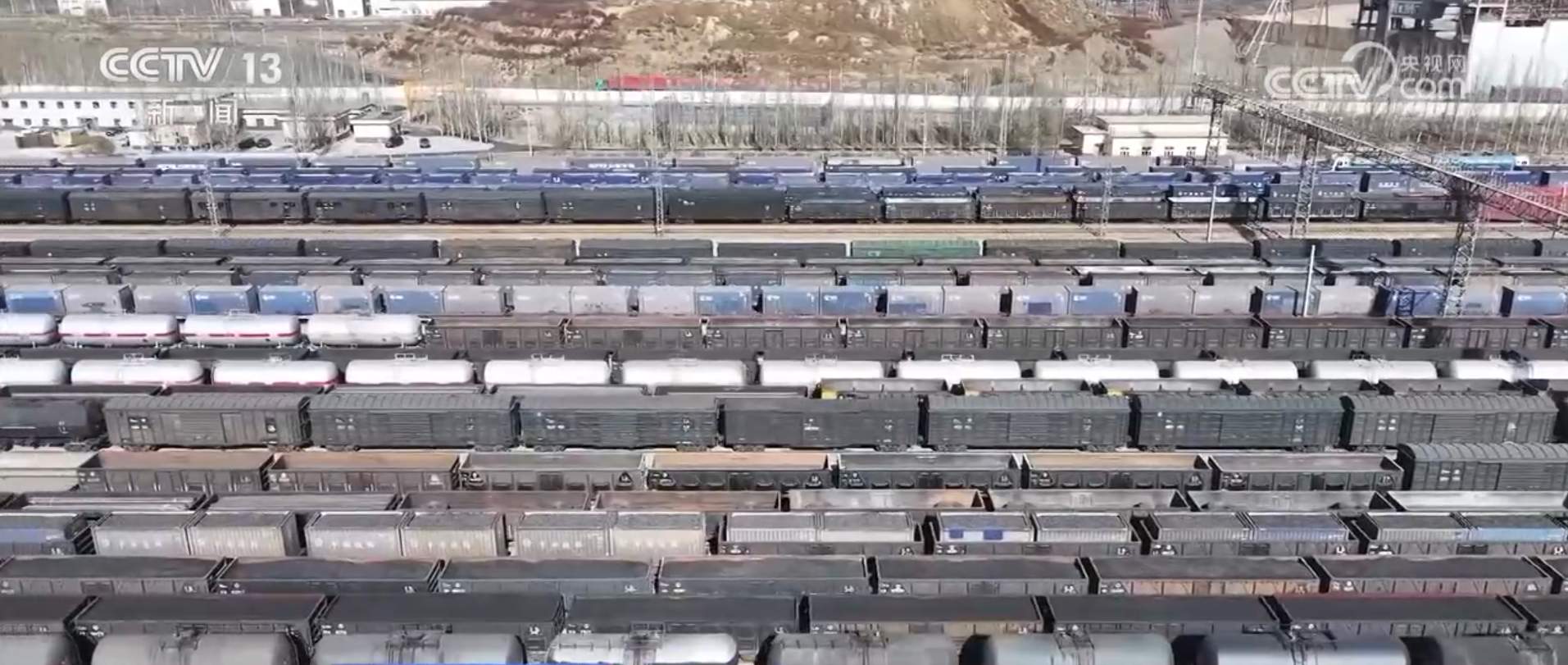 前11个月铁路运输“成绩单”出炉 “货畅其流”折射经济澎湃活力