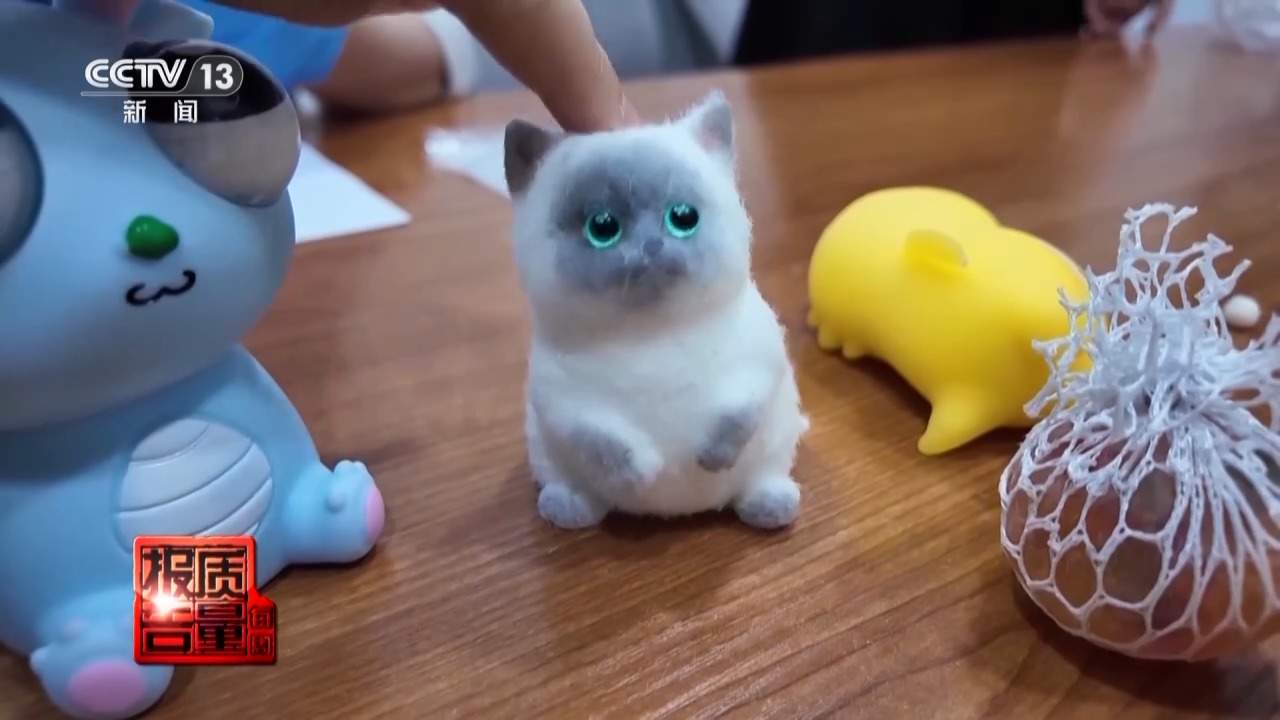 家长注意 捏捏乐玩具存在安全风险