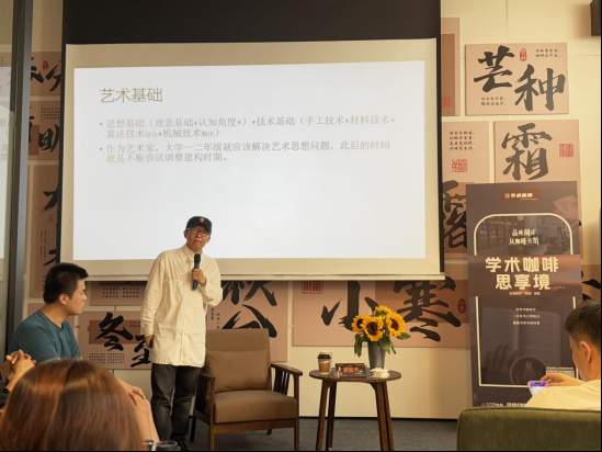 融媒·见证丨当学科藩篱、校际壁垒在这里被打破——咖啡香里酿新知