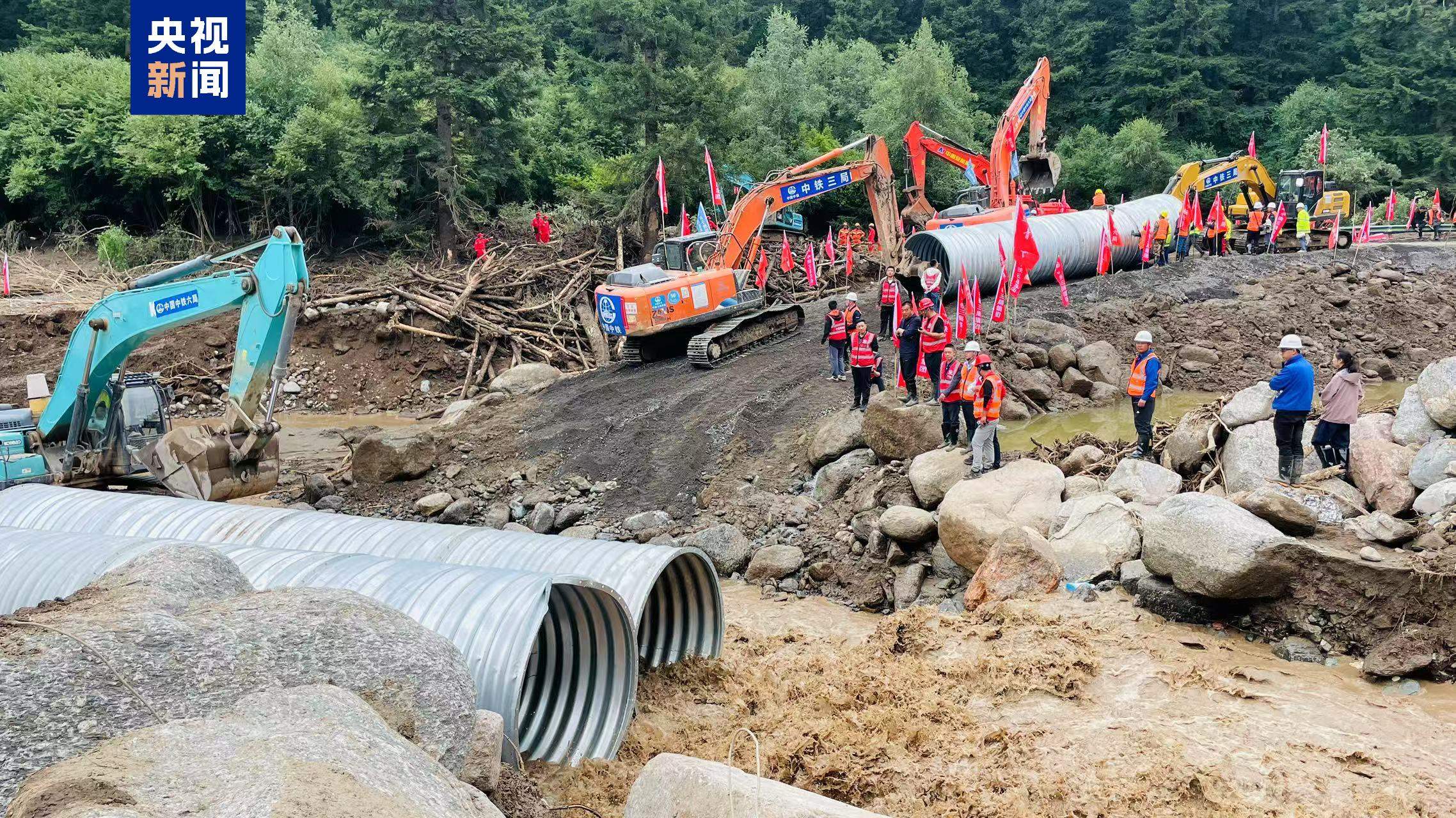 S104线抢通 甘肃榆中灾毁道路全面恢复通车