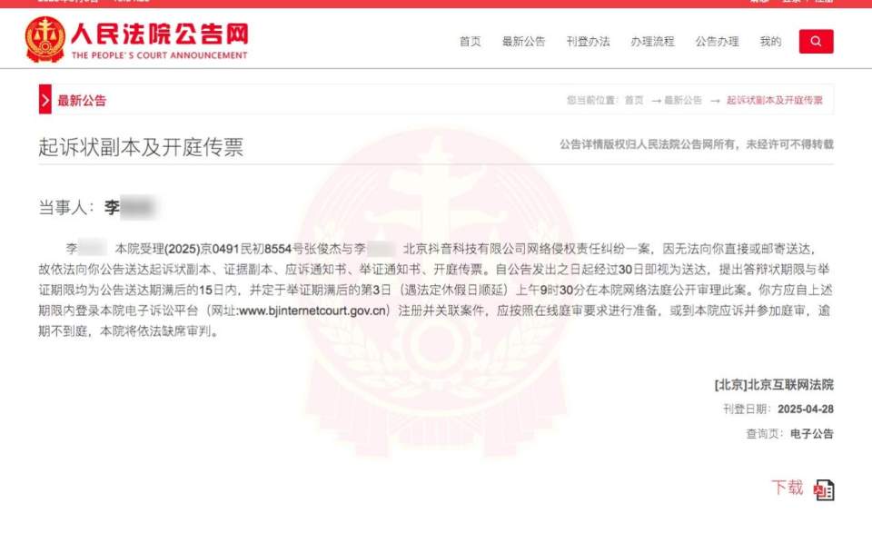 霸王茶姬创始人发朋友圈辟谣