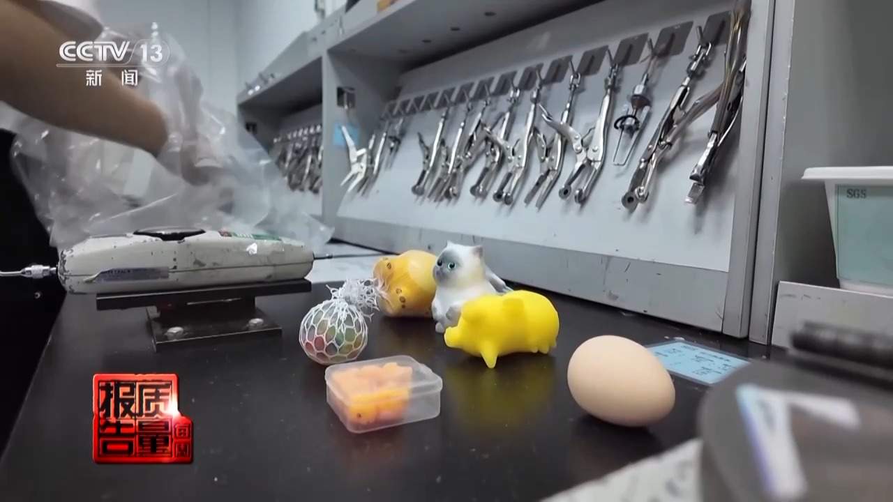 家长注意 捏捏乐玩具存在安全风险