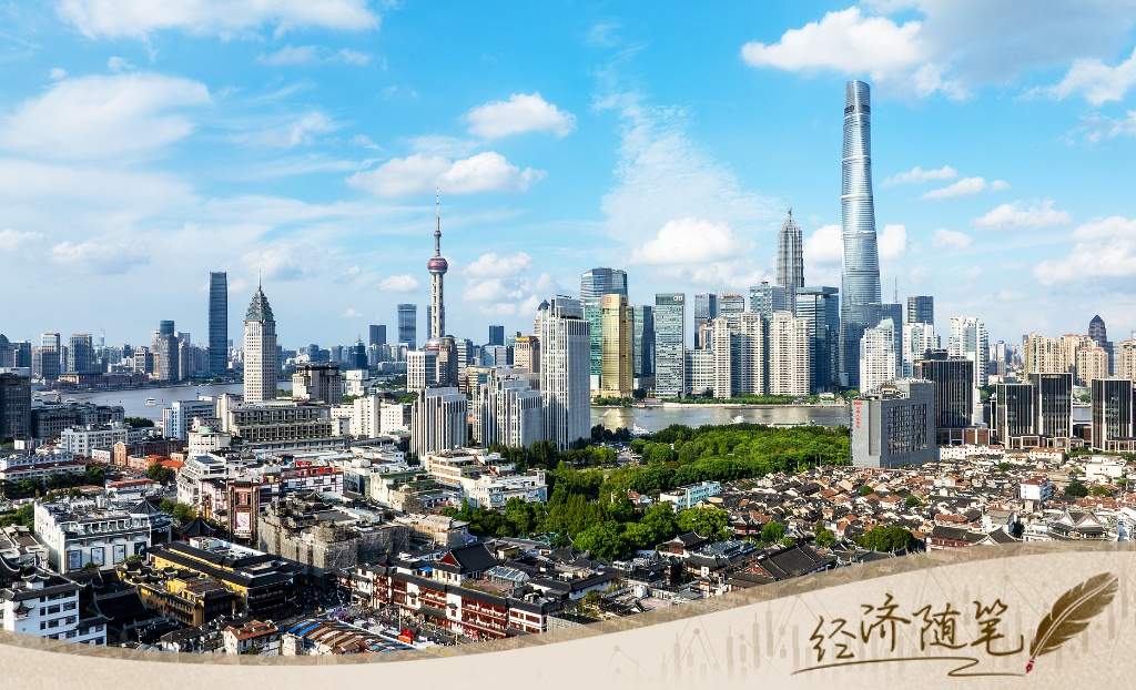 经济随笔丨从七个“更”读懂中国经济