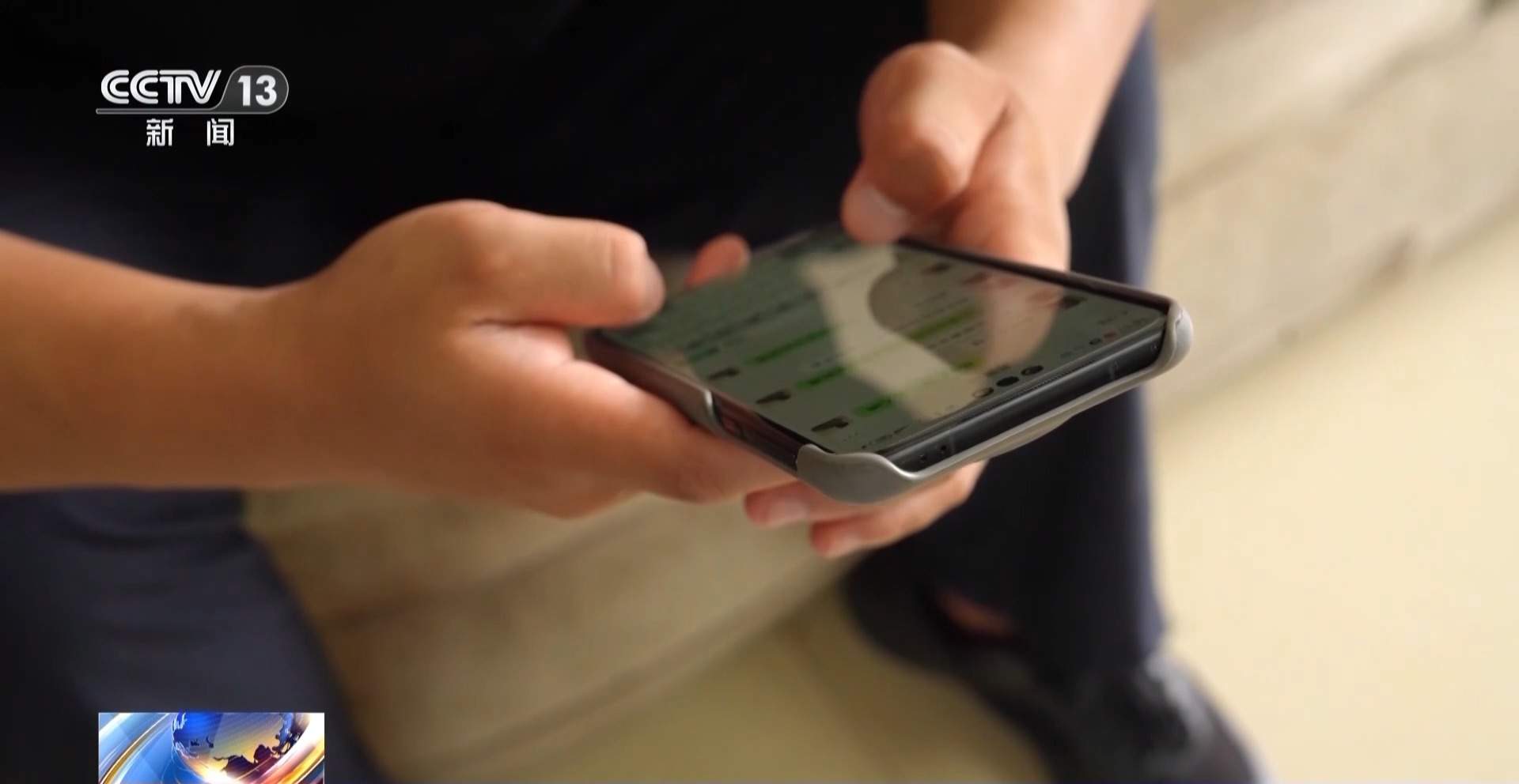 时隔5年“客服”突然来电主动退课程费 警惕新的退费套路