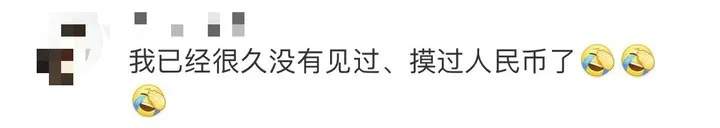 好多孩子不认识钱了,会影响正确金钱观的塑造吗?