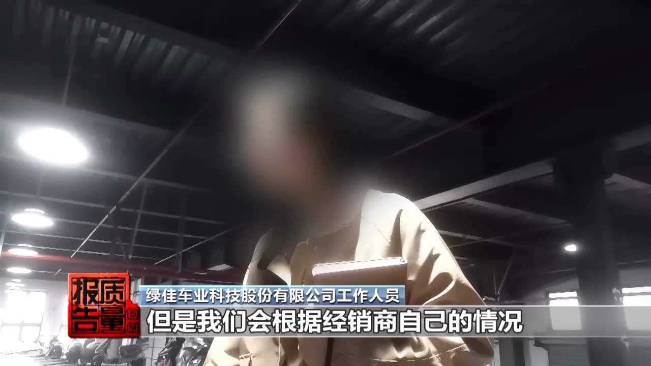 先办牌照再造车 非标电动车黑灰产链条曝光