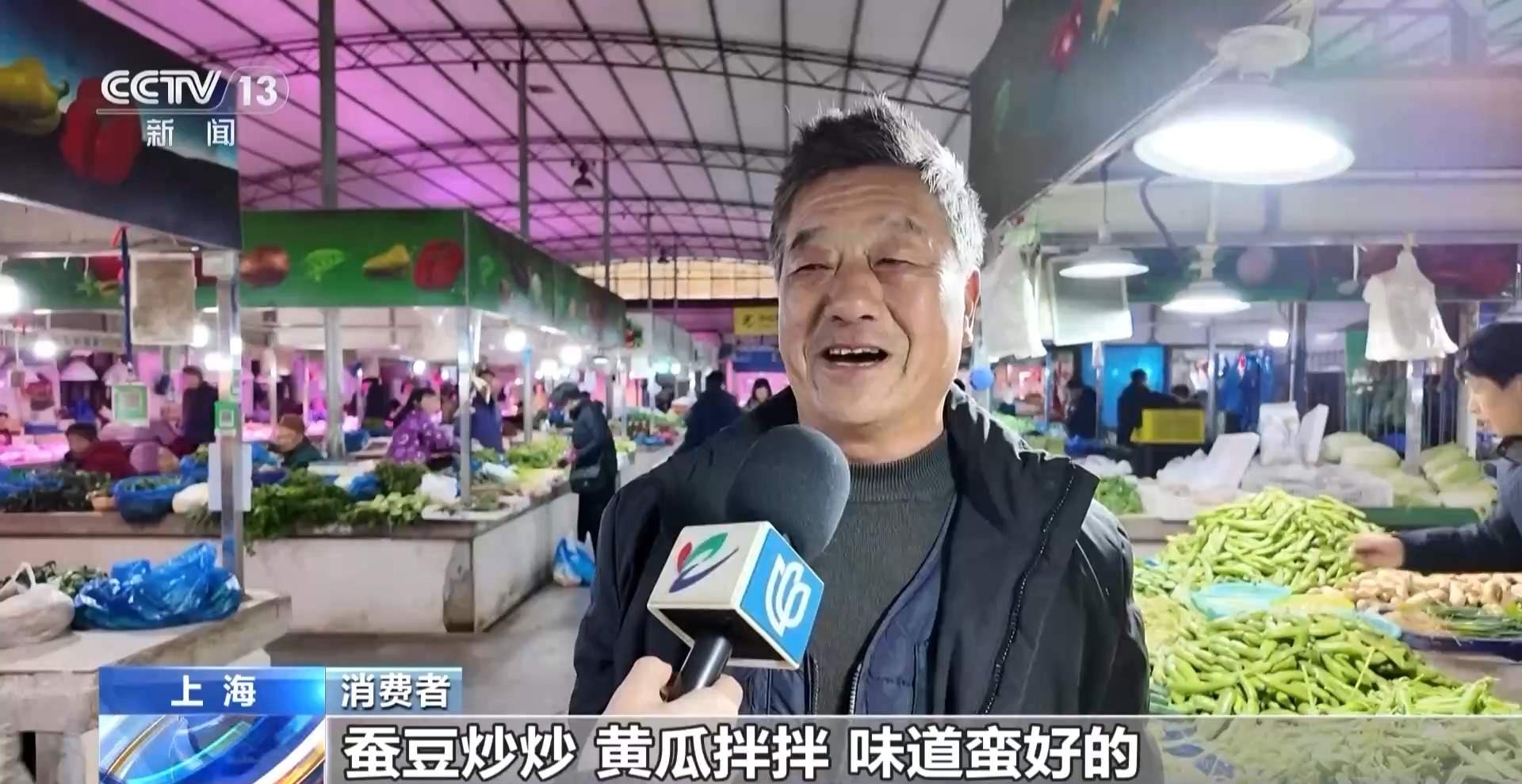 春菜陆续上市 消费者选购“第一口鲜”