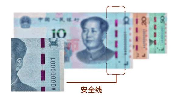 15个“00后”被抓：用家用打印机造了250万假币