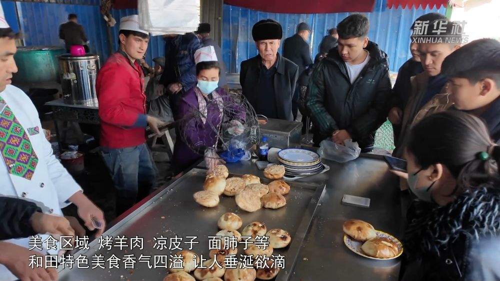 感受新疆和田巴扎的烟火气