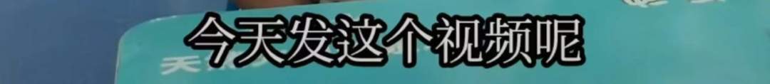 在毕业典礼上爆火的食堂阿姨，紧急打假！