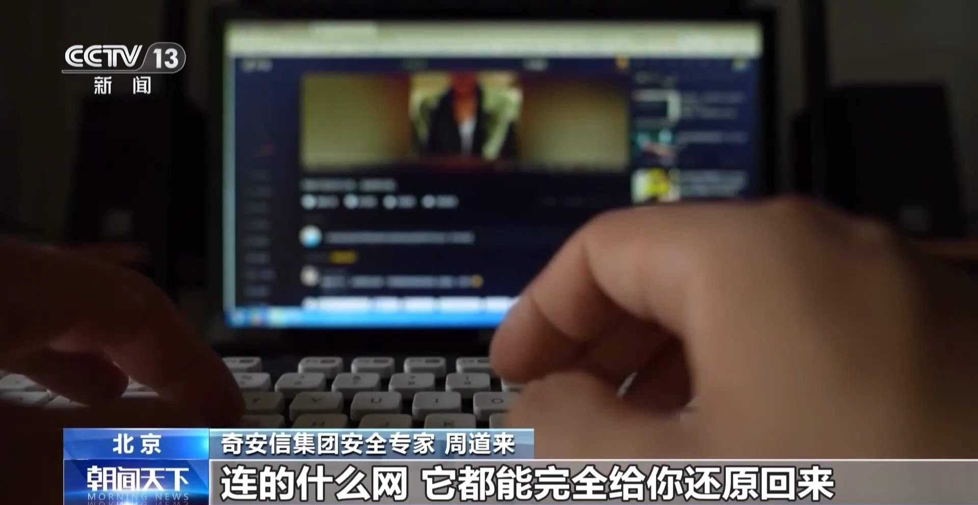 翻译软件3个关键环节最易泄密 专家提示警惕这5个信号
