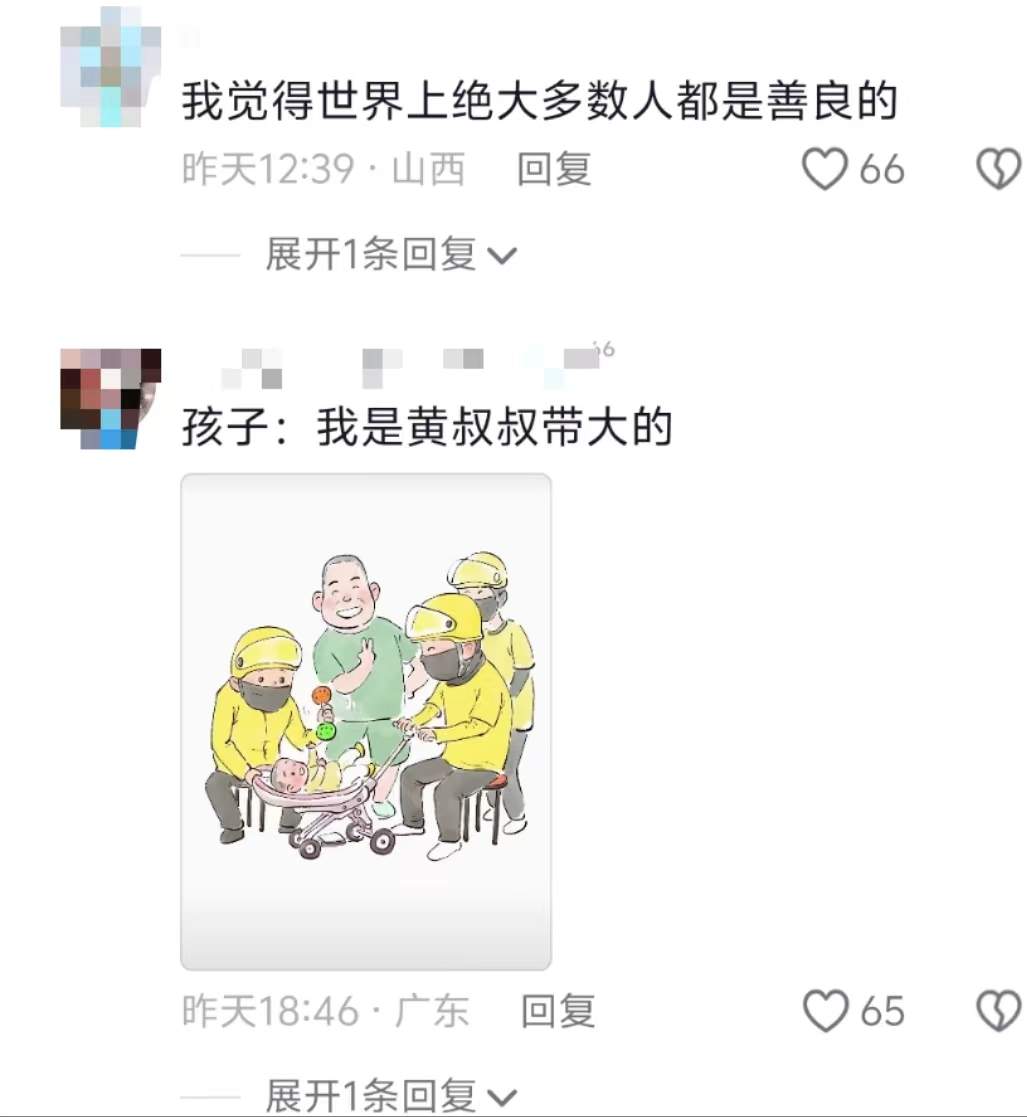 骑手接力帮店主哄娃 店家被暖到